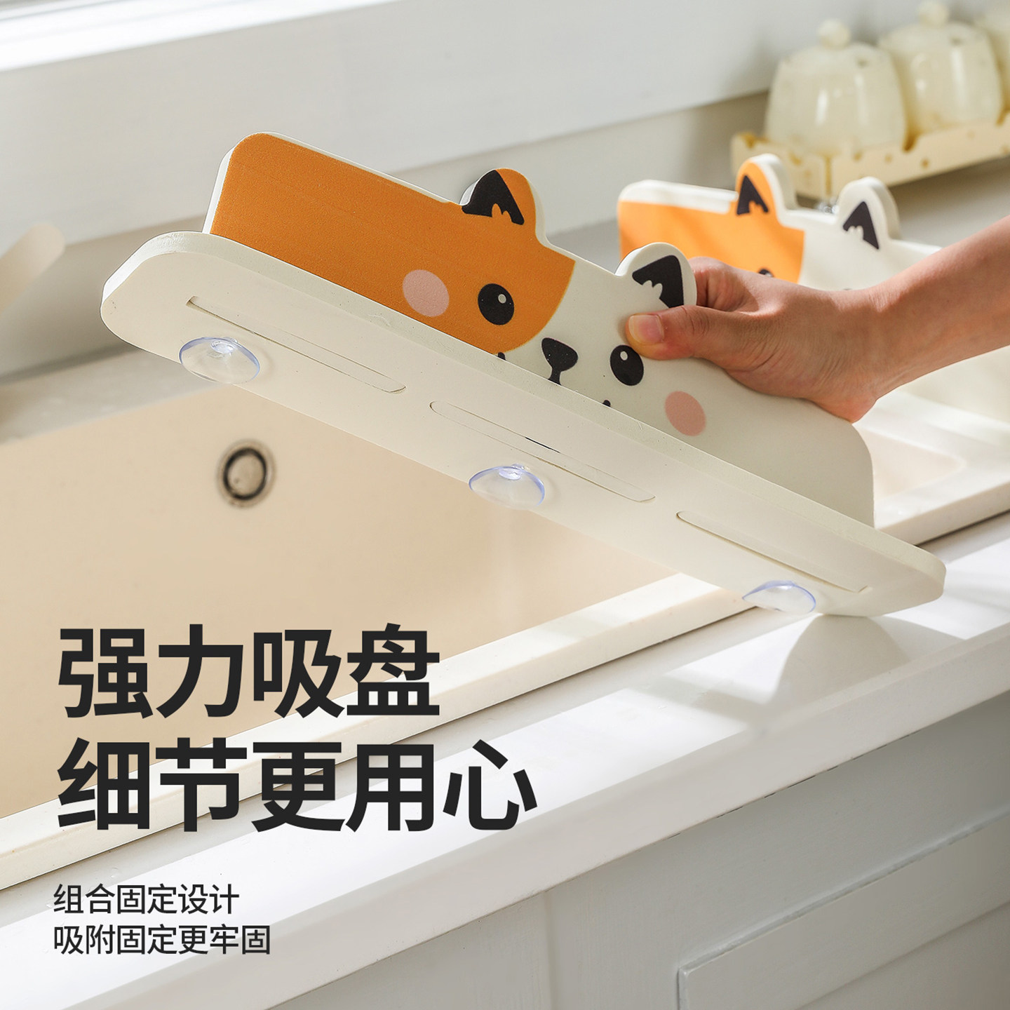 日本挡水板吸盘水槽水池厨房家用防溅水挡水条洗菜盆加高挡水隔板,淘宝优惠券,粉丝福利购,淘宝优惠卷