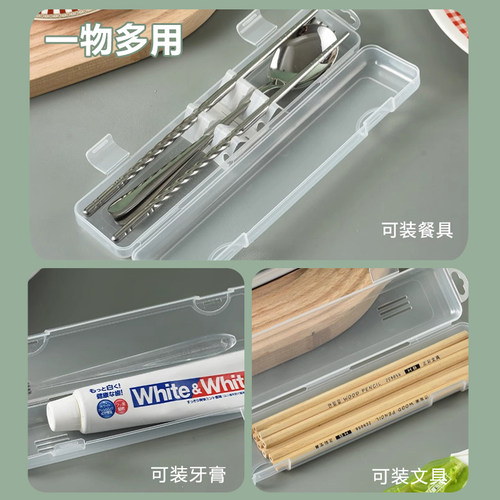 餐具便携盒子空筷勺收纳盒便携式外带上班学生户外透明卡扣翻盖式 - 图1