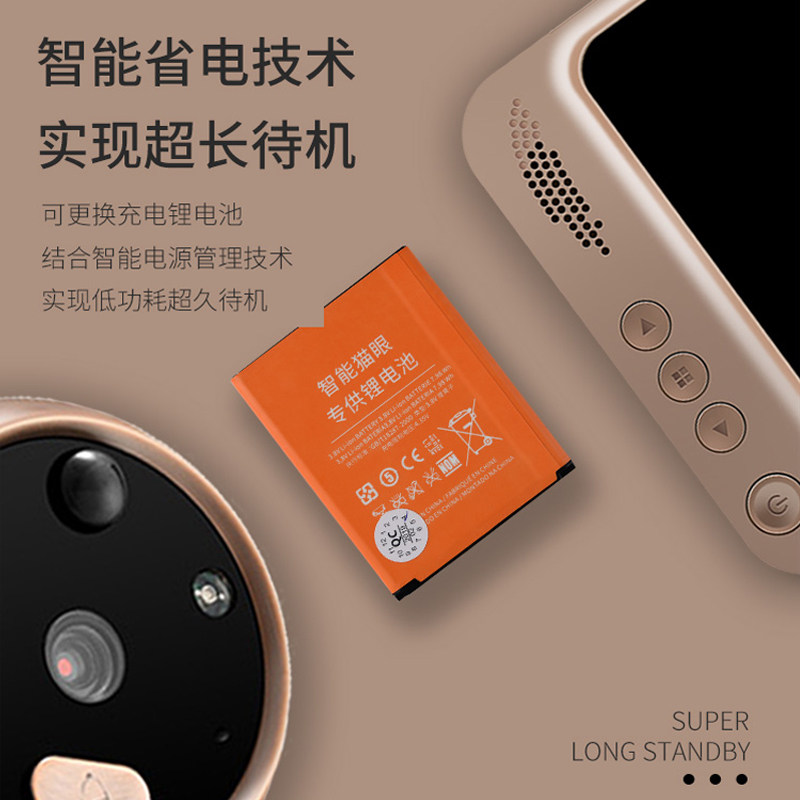 零距离智能电子门铃可视猫眼门铃家用 防盗监控摄像头门镜带夜视