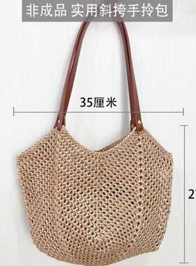 【非成品】菜篮子单肩包材料包编带线手工勾织配件工具教程齐全