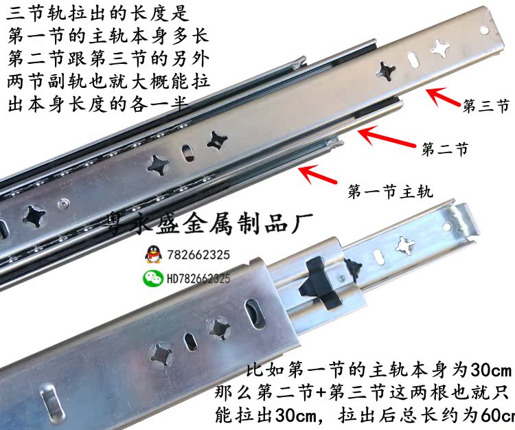 加长1.4米53宽重型工业 货柜 机柜 抽屉滚珠三节轨导轨滑轨 轨道