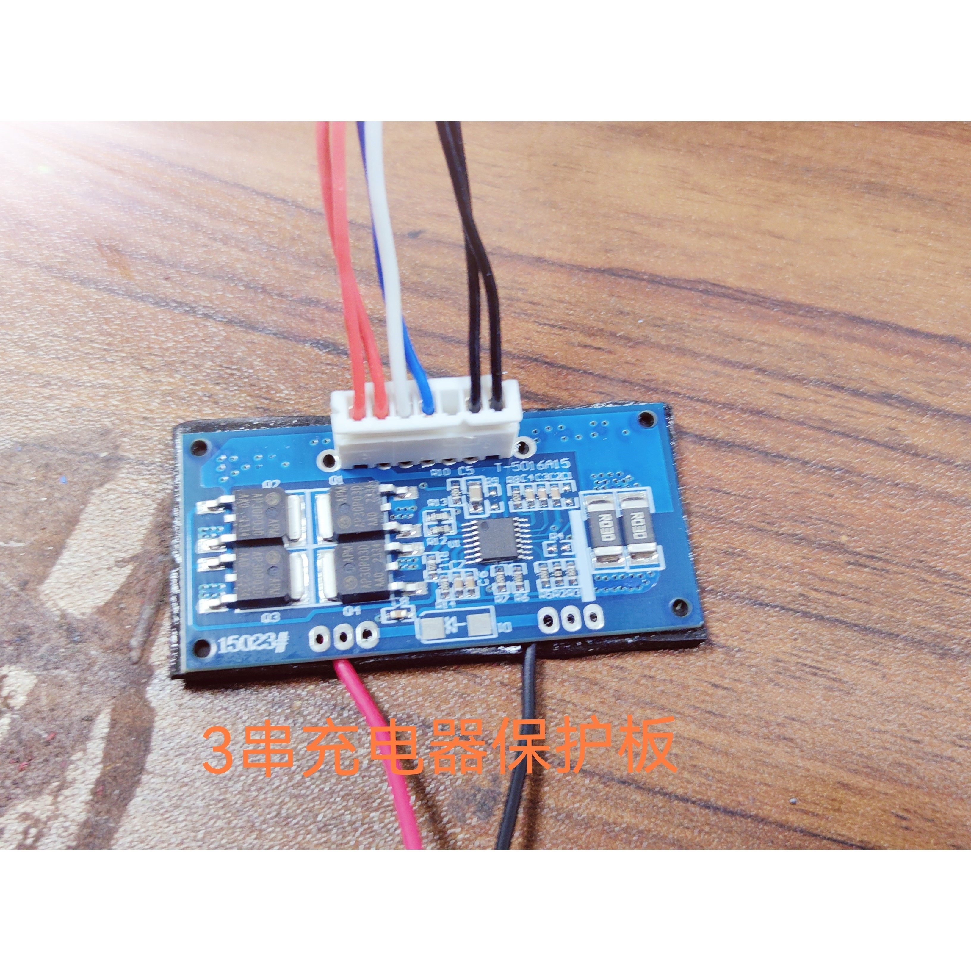 汽车应急启动电源充电保护板12V16V24V线路板DIY配件diy组装维修,淘宝优惠券,粉丝福利购,淘宝优惠卷