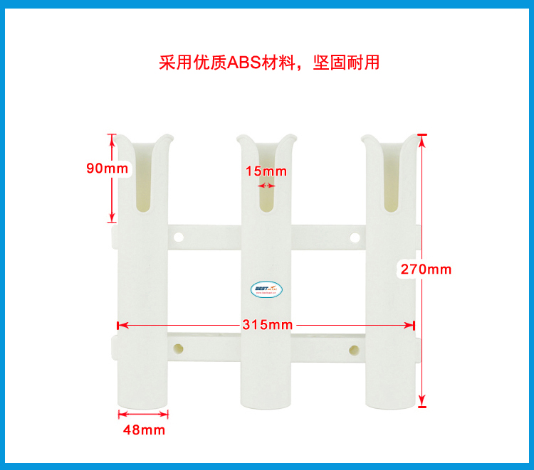 BSET MATEL塑料鱼竿支架三连桶一体支架船用鱼竿座游艇鱼竿座-图0