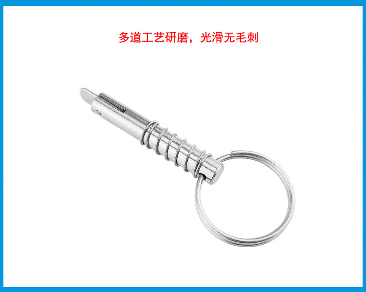 8mm 316不锈钢船用舌片销 游艇配件 山型座 快速销 快装快卸销,淘宝优惠券,粉丝福利购,淘宝优惠卷