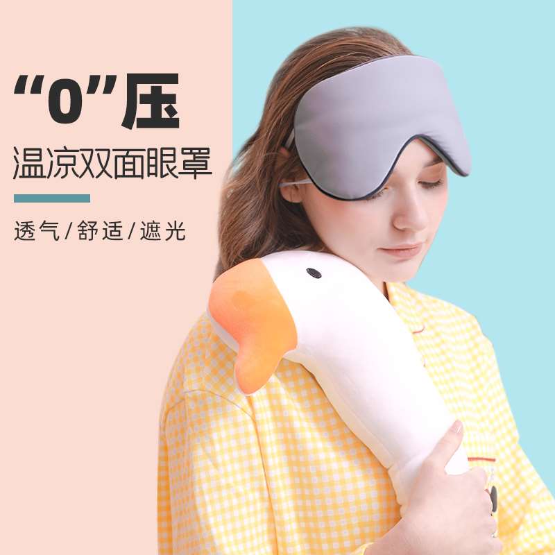 sleepsheep冰丝眼罩睡眠遮光专用睡觉缓解眼疲劳护眼罩午睡女男士 - 图2