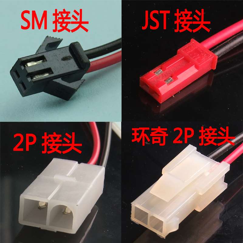 包邮5号玩具遥控车充电电池组大容量3.6V4.8V6V7.2V9.6V700MAH - 图0