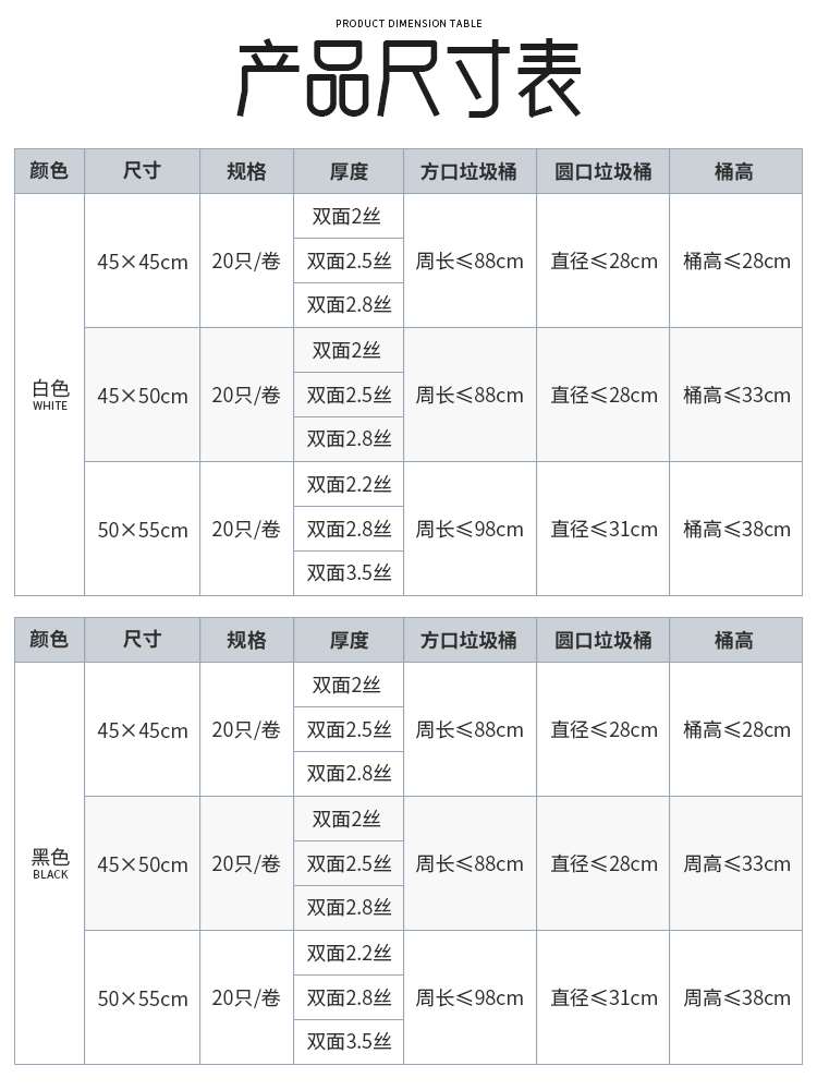 抽绳垃圾袋家用加厚加大拉收袋特厚手提式自动收口拉袋圾级穿提袋 - 图0