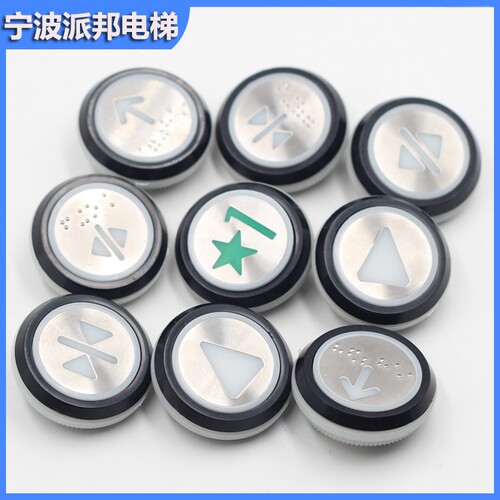 巨人通力电梯按钮 巨人通力黑圈按键 外呼 上行下行 轿厢按钮开关 - 图3