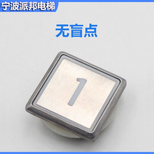 适用于通力电梯方形按钮 KDS300 方形按键 32MM开孔 - 图3