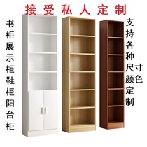 Custom bookshelf floor-floor storage rack containing whole wall wine cabinet Home modern minimalist integrated to top bookcase