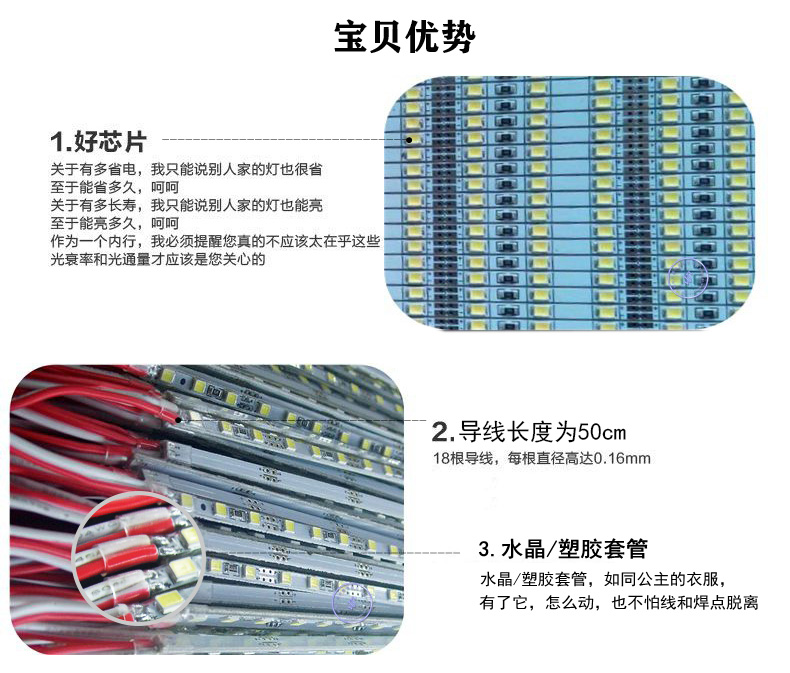 72 102灯5630灯4mm/2835超高亮led硬灯条超薄灯箱背光源配件促 - 图2