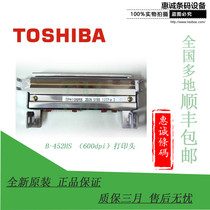 TOSHIBA Toshiba B-452HS 600DPI points brand new original print head label head