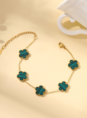 五叶草女性不锈钢镶嵌贝壳手链