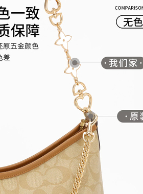 coach蔻驰流浪包延长链条Laurel