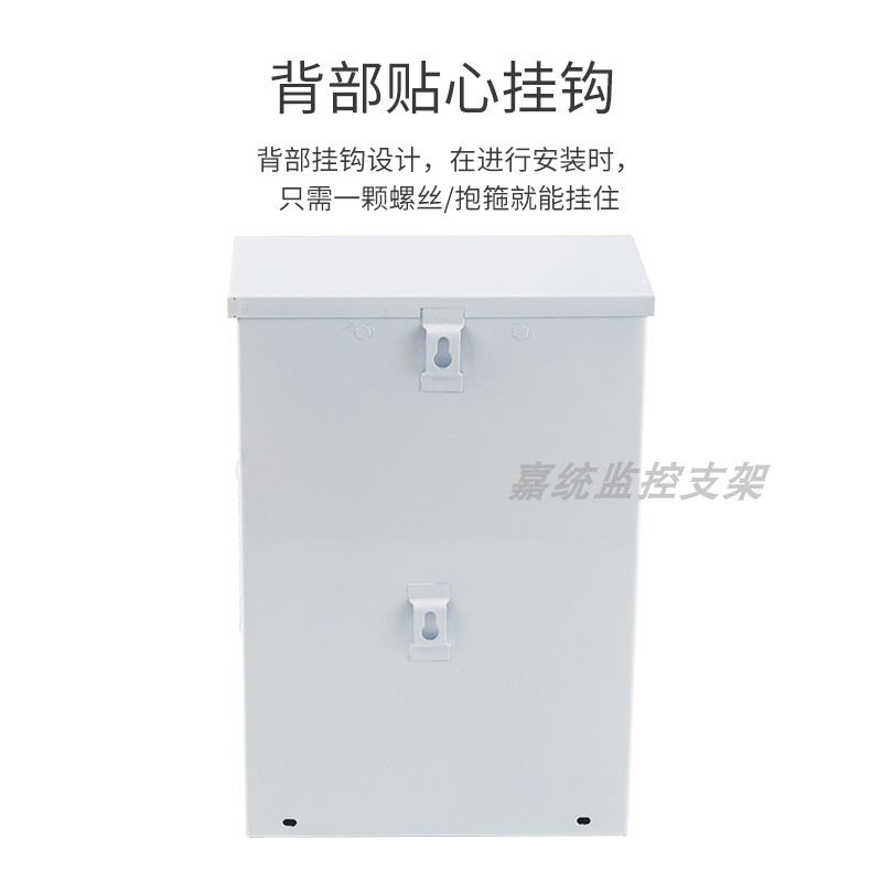 Waterproof box equipment box weak current distribution box