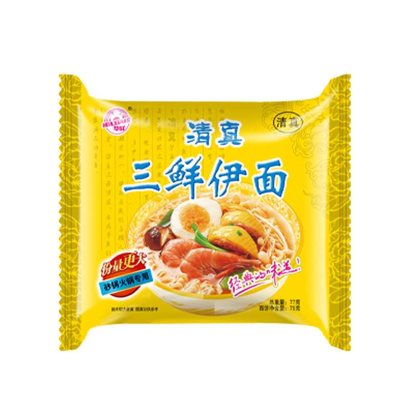 三鲜伊面整箱清真方便面怀旧80后麻辣烫批发干吃老式泡面火锅砂面_虎窝淘