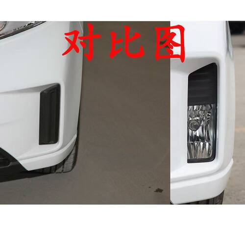 适用于19/20新款五菱宏光plus前雾灯总成PLUS改装雾灯低配改高配 - 图3