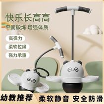 Jump Ball Jumping Ball Toy Kid Nursery Fitness Sports Bounce Ball Adult Bounce Equipment Balance Trampoline Ball