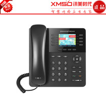 Tide GXP2135 Network Telephone SIP Telephone VOIP Telephone IP phone holder office Commercial business