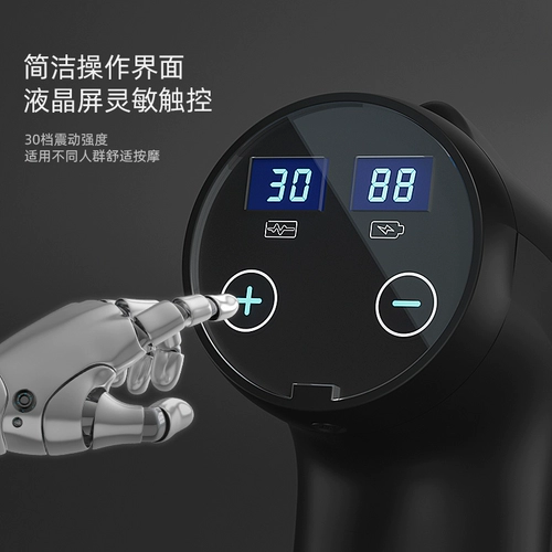 Шнайдер фасция оружие мышечное массажное устройство Профессиональное фитнес