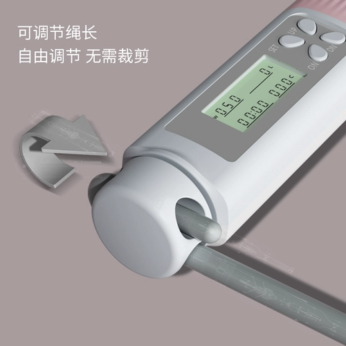 Спортивная беспроводная профессиональная скакалка для спортзала для обучения математике