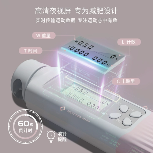 Спортивная беспроводная профессиональная скакалка для спортзала для обучения математике