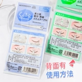 Японские невидимые наклейки для создания двойных век, не оставляет следов