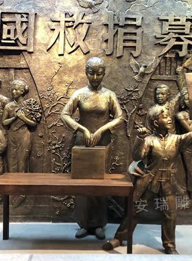 玻璃钢仿铜募捐救国浮雕 铸铜 锻铜影壁背景墙装饰景观雕塑定做