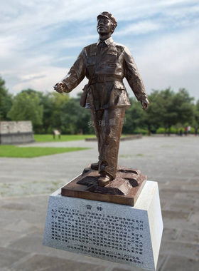 铸铜雷锋人物雕塑户外校园文化摆放铜雕仿铜英雄楷模名人伟人站像