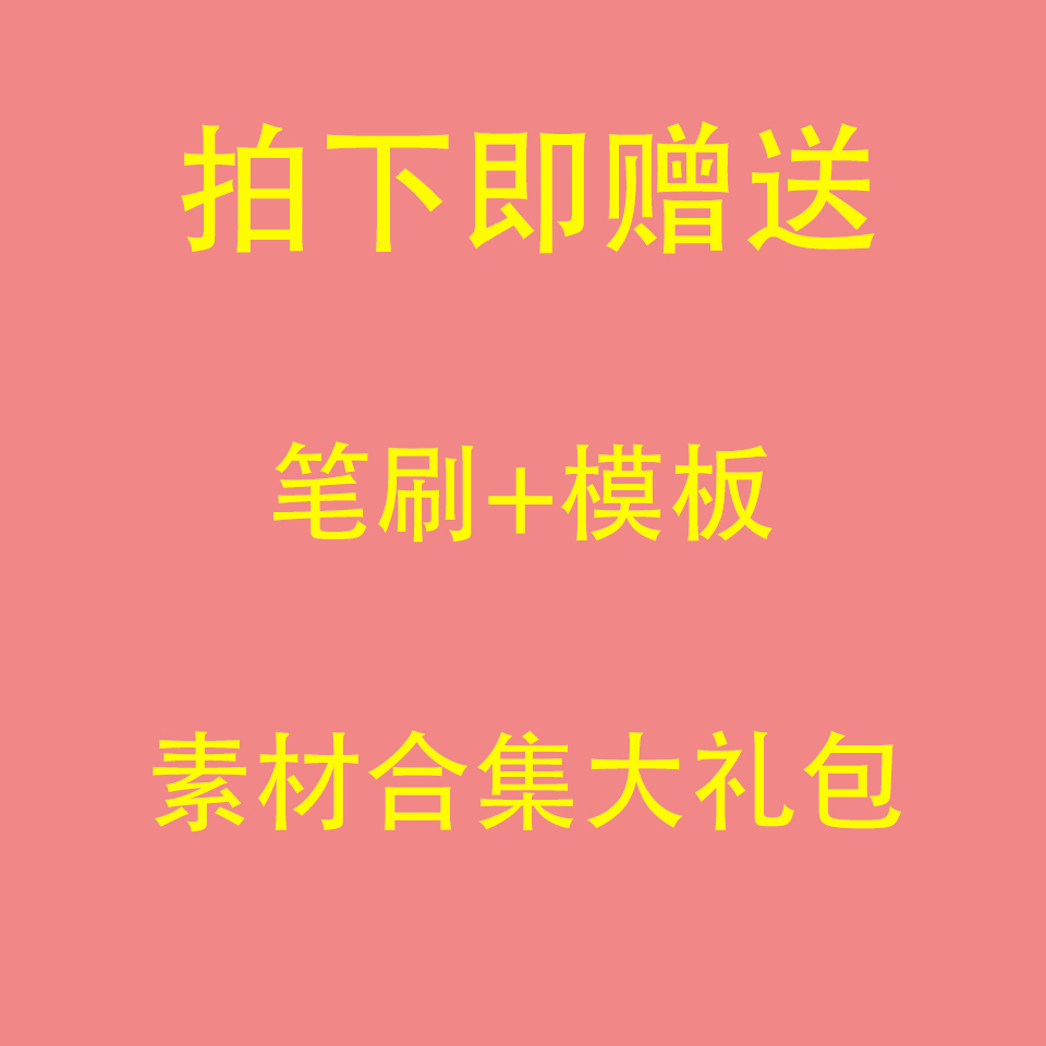 无纸化学习notability模板goodnotes£procreate素材anki教程-图1