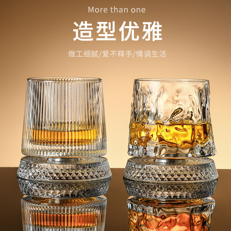 麦卡伦水晶旋转威士忌酒杯高级感白兰地啤酒杯洋酒杯不倒翁转转杯,淘宝优惠券,粉丝福利购,淘宝优惠卷
