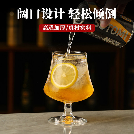 Ins style glass drink cup bartending cup