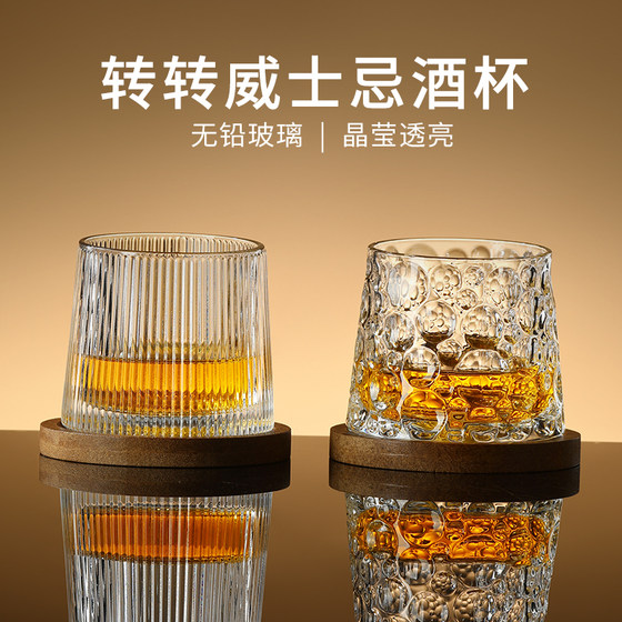 Rotating whiskey glass