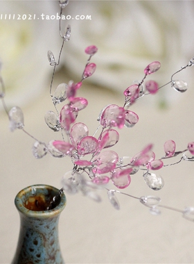 仿水晶大粉红色透明头饰小树枝