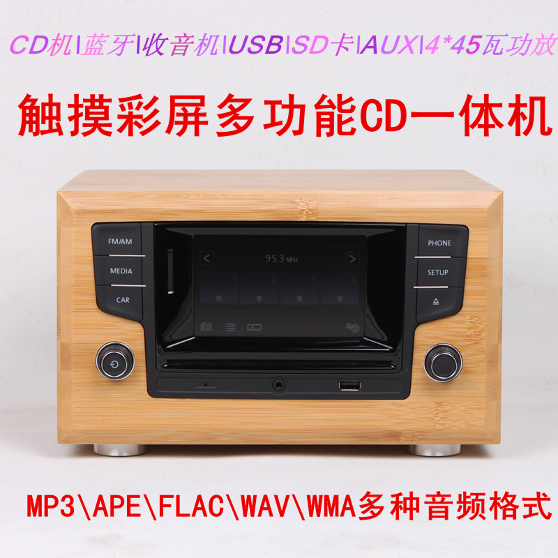 家用发烧蓝牙实木复古迷你音响HIFI高保真纯cd机带功放usb收音机-图1