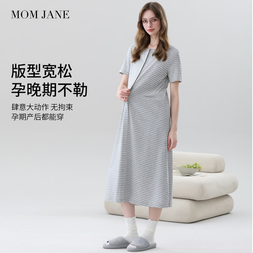 孕妇待产裙产后哺乳睡裙孕期短袖连衣裙产妇开衫月子服春夏生产服 - 图1