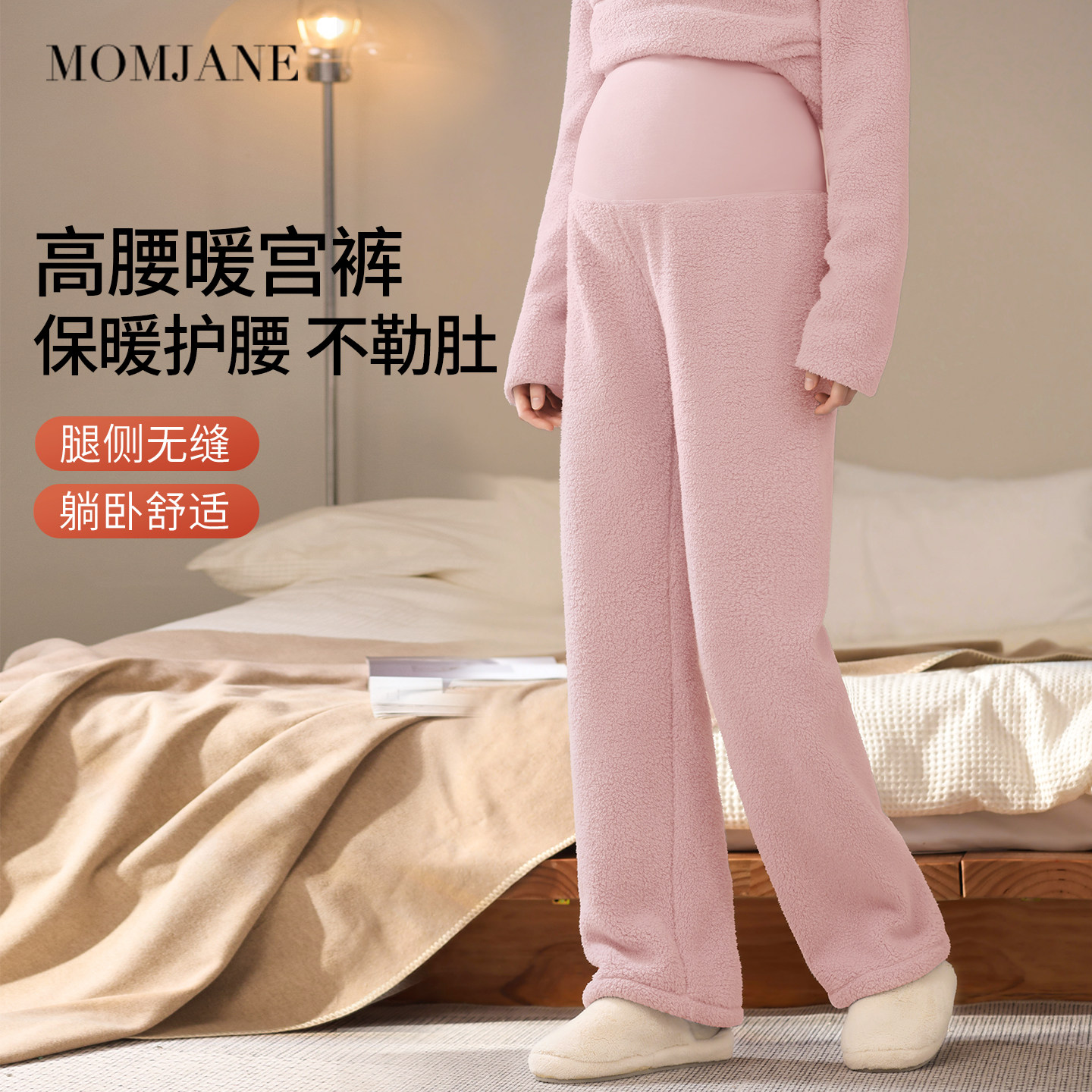 月子服冬季孕妇睡衣女加绒加厚保暖产妇哺乳睡衣半边绒家居服套装,淘宝优惠券,粉丝福利购,淘宝优惠卷