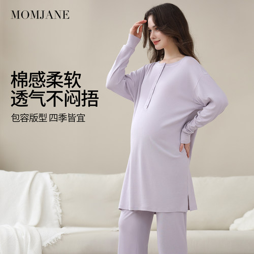 孕妇睡衣月子服春夏棉哺乳睡衣产妇产后喂奶专用母婴家居服套装女 - 图1