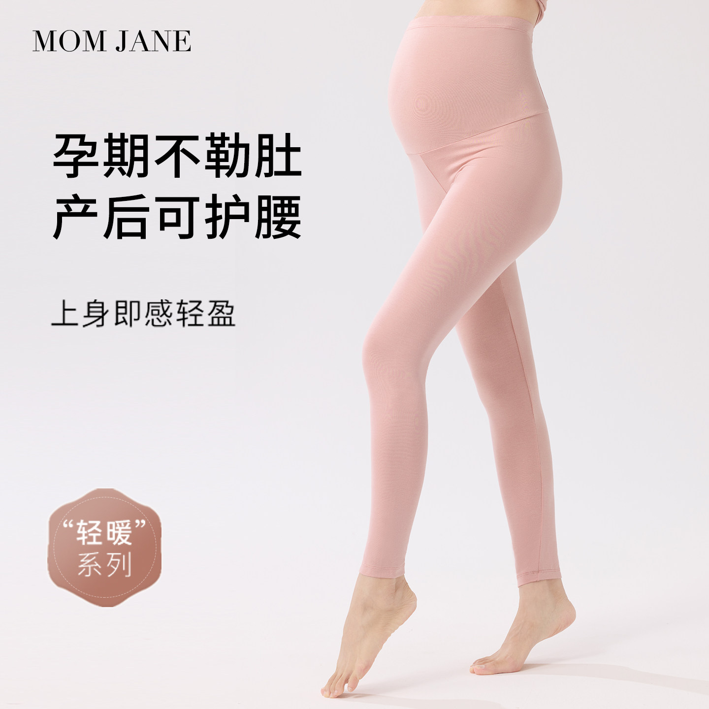 图 3