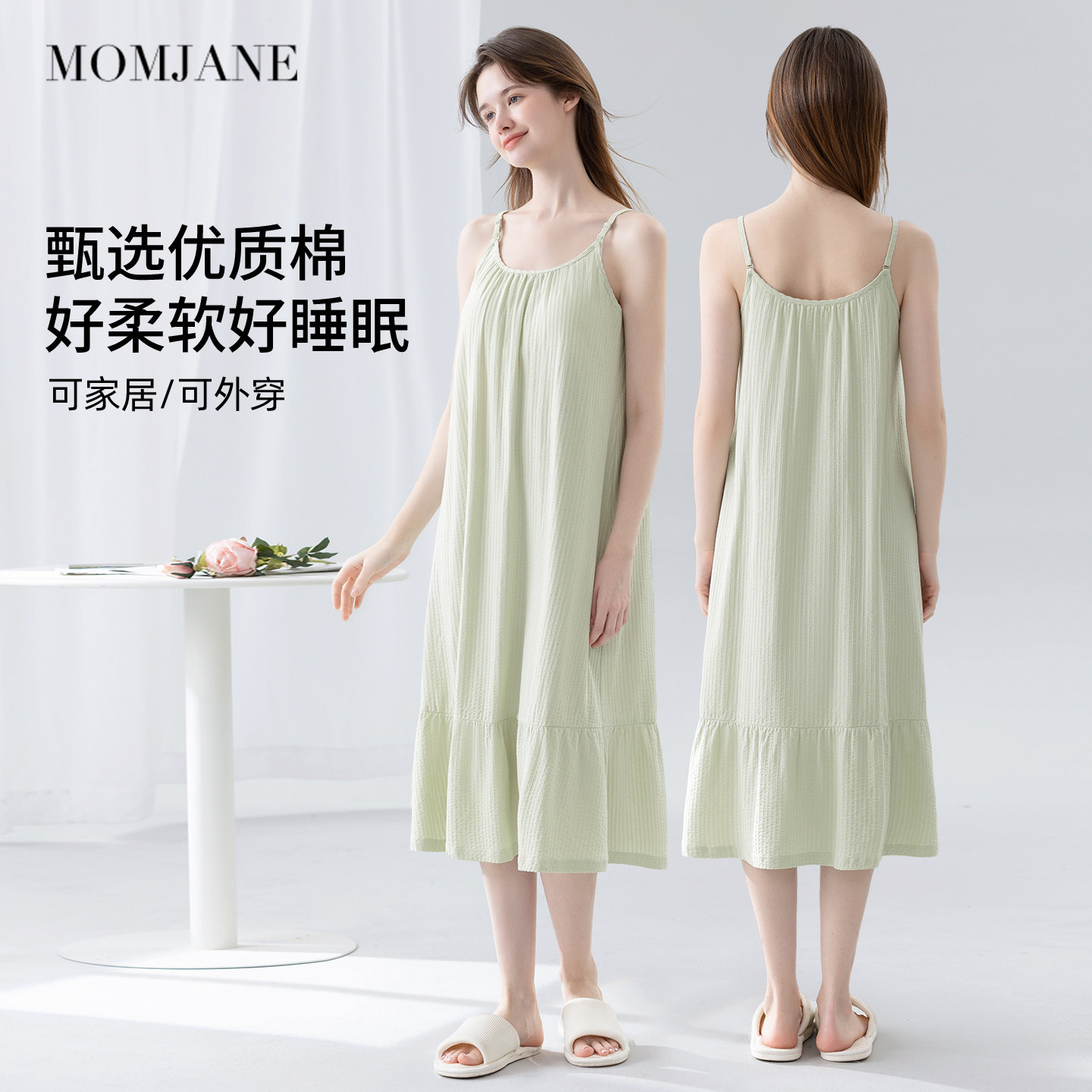带胸垫哺乳睡裙纯棉孕妇连衣裙2025新款吊带裙孕期穿搭医院待产裙,淘宝优惠券,粉丝福利购,淘宝优惠卷