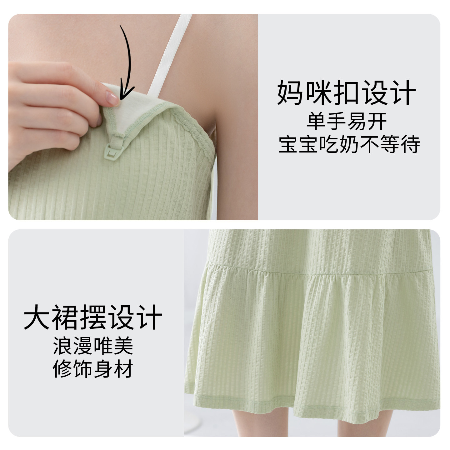 带胸垫哺乳睡裙纯棉孕妇连衣裙2025新款吊带裙孕期穿搭医院待产裙,淘宝优惠券,粉丝福利购,淘宝优惠卷