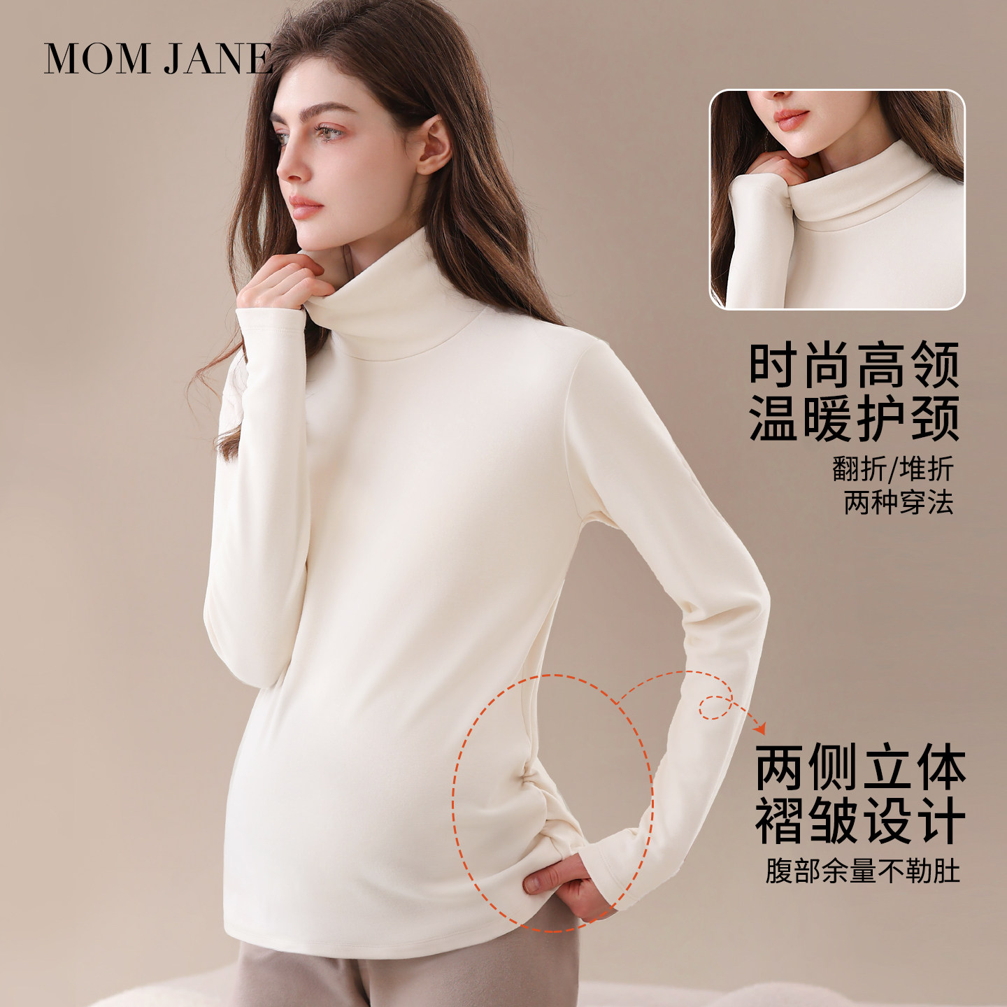 【断码清仓】孕妇打底衫上衣秋冬德绒孕妇秋衣高领保暖内衣遮肚子,淘宝优惠券,粉丝福利购,淘宝优惠卷
