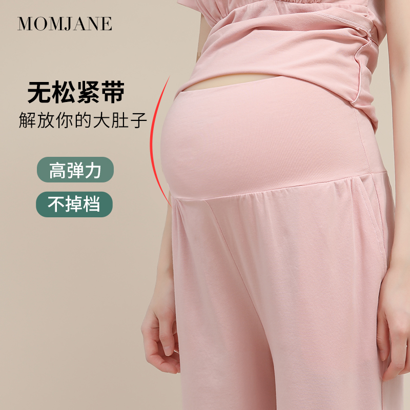 momjane孕妇睡裤睡衣春秋冬款家居裤莫代尔棉孕期不勒肚居家裤大 - 图3