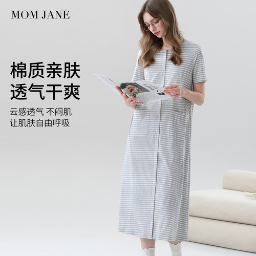 孕妇待产裙产后哺乳睡裙孕期短袖连衣裙产妇开衫月子服春夏生产服 - 图3