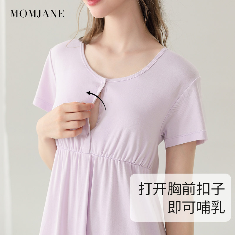 哺乳睡裙带胸垫待产裙孕妇裙子纯棉短袖睡衣月子裙产后喂奶连衣裙,淘宝优惠券,粉丝福利购,淘宝优惠卷