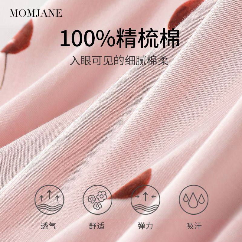 孕妇睡衣月子服秋冬纯棉全棉吸汗产后喂奶哺乳睡衣睡裤家居服套装,淘宝优惠券,粉丝福利购,淘宝优惠卷