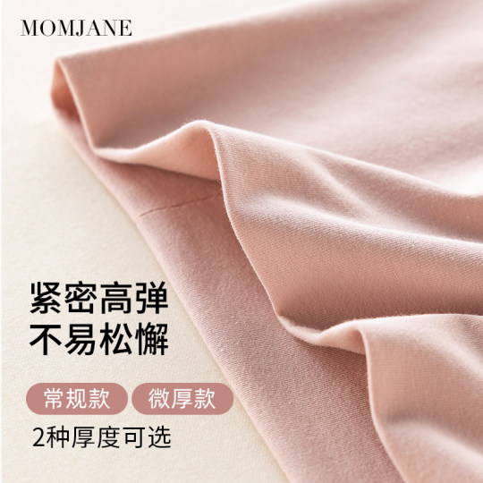 孕妇秋裤不勒肚子保暖裤内穿纯棉裤孕期打底裤微薄款小个子衬裤女