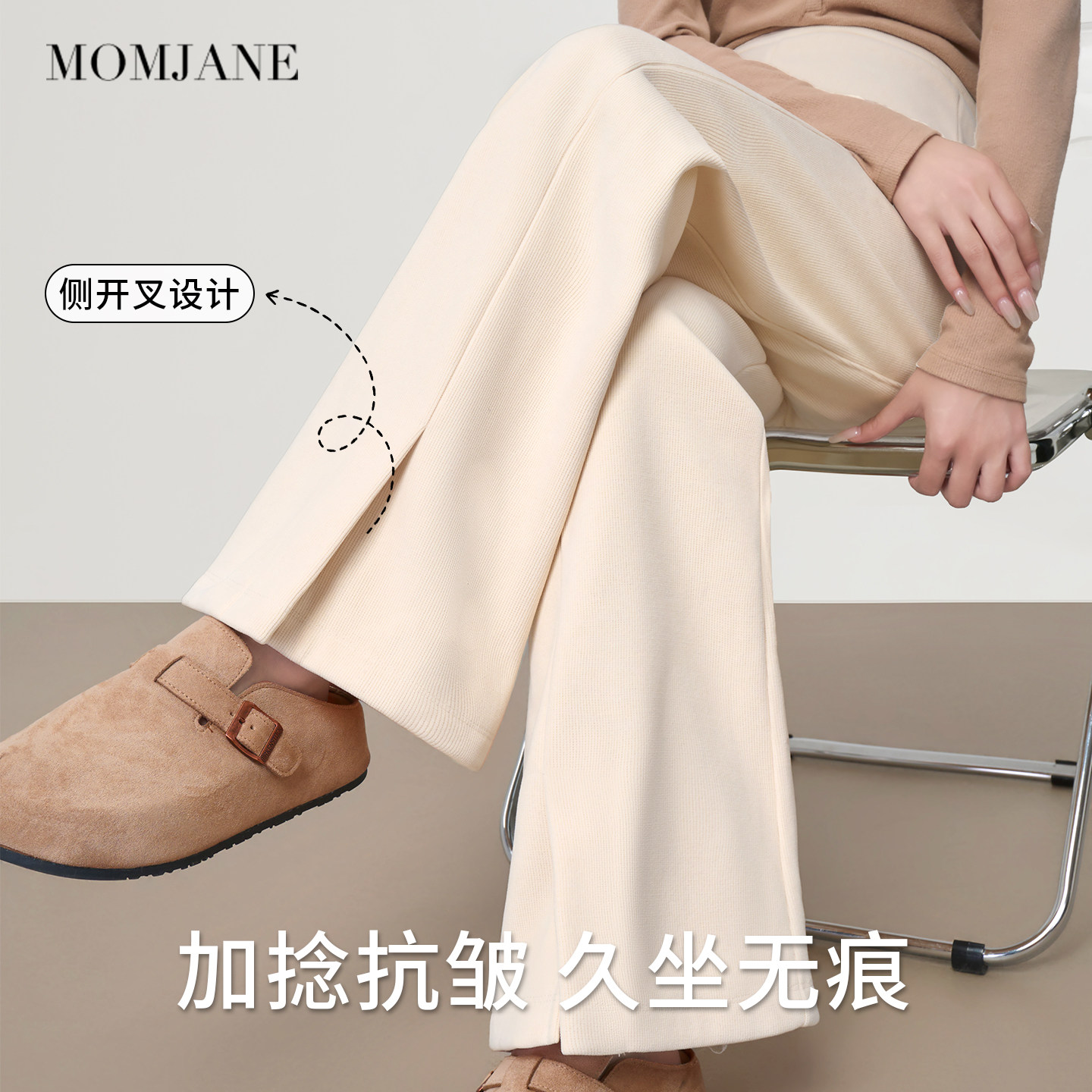 孕妇喇叭裤秋冬加绒外穿无托腹不勒肚子孕期微喇裤高个子休闲长裤,淘宝优惠券,粉丝福利购,淘宝优惠卷