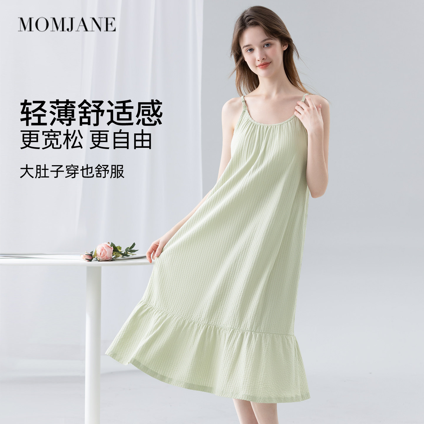 带胸垫哺乳睡裙纯棉孕妇连衣裙2025新款吊带裙孕期穿搭医院待产裙,淘宝优惠券,粉丝福利购,淘宝优惠卷