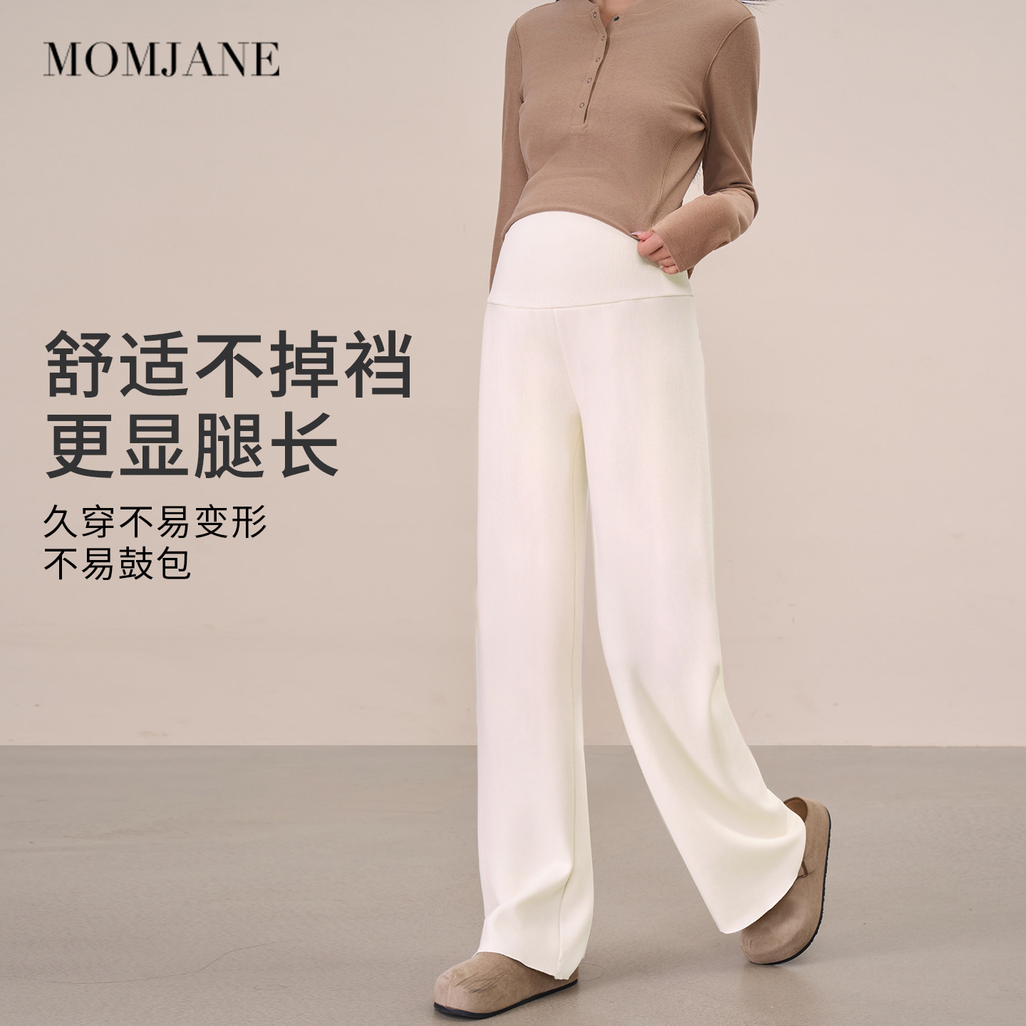 孕妇裤子秋冬季加绒外穿高腰不勒肚子阔腿长裤2025新款直筒休闲裤,淘宝优惠券,粉丝福利购,淘宝优惠卷